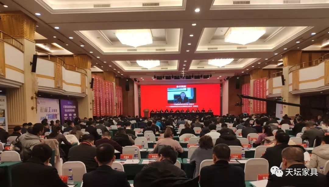 中國(guó)建材企業(yè)發(fā)展論壇