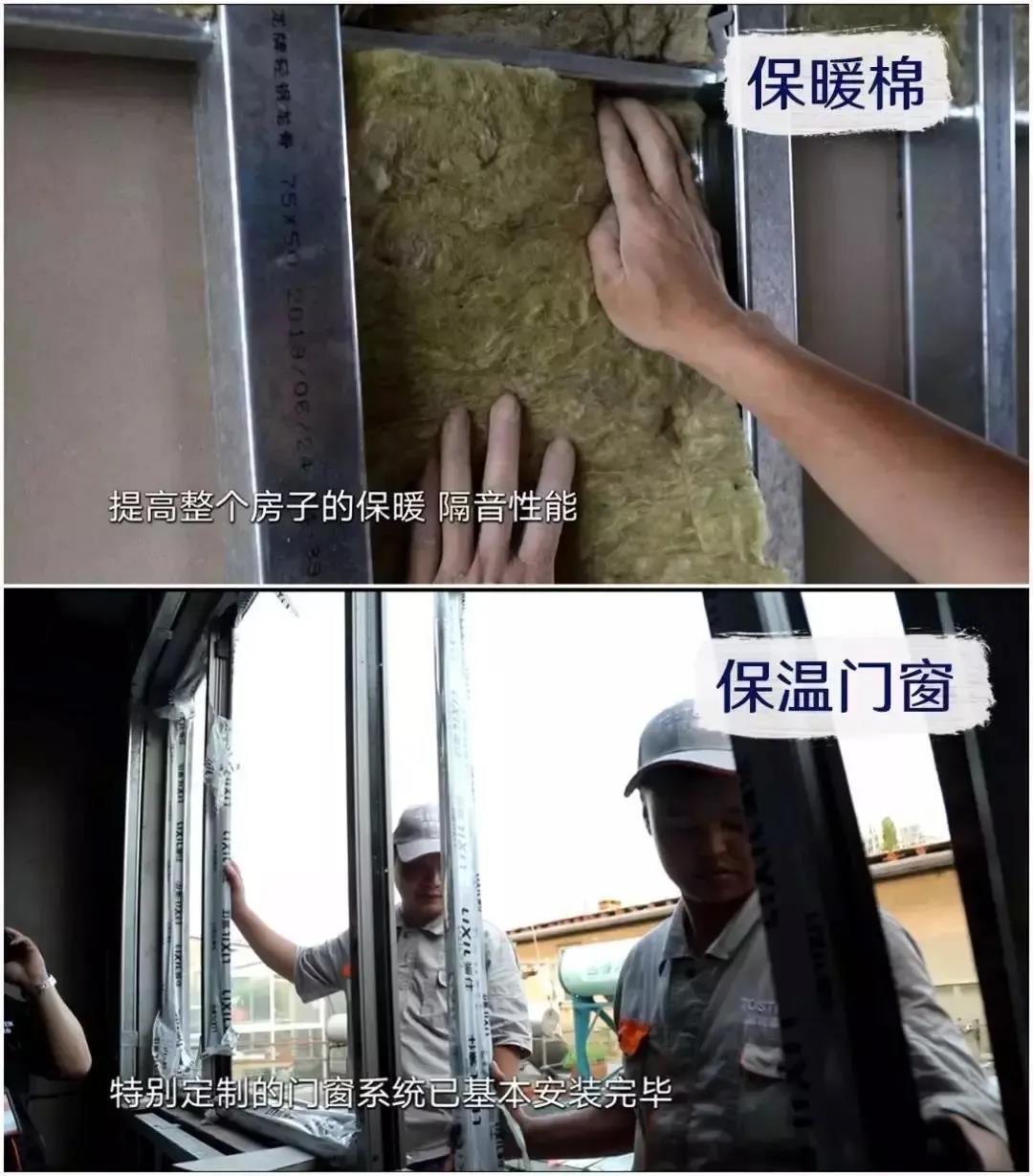 保暖棉,保溫門窗
