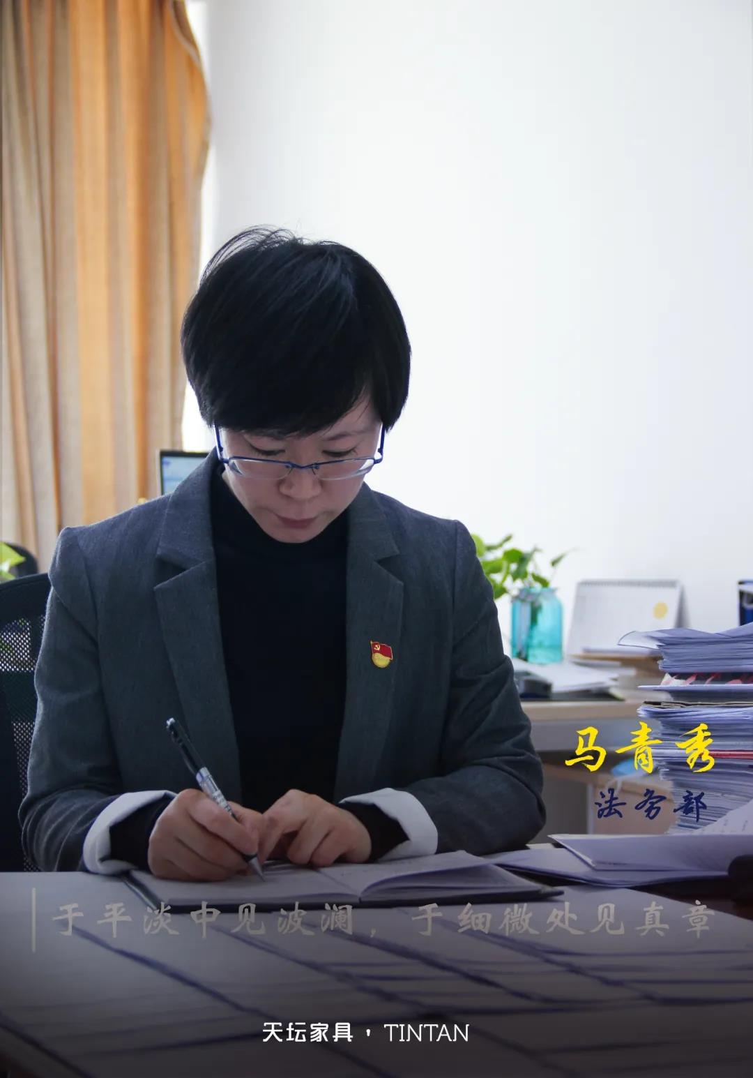 法務,法律