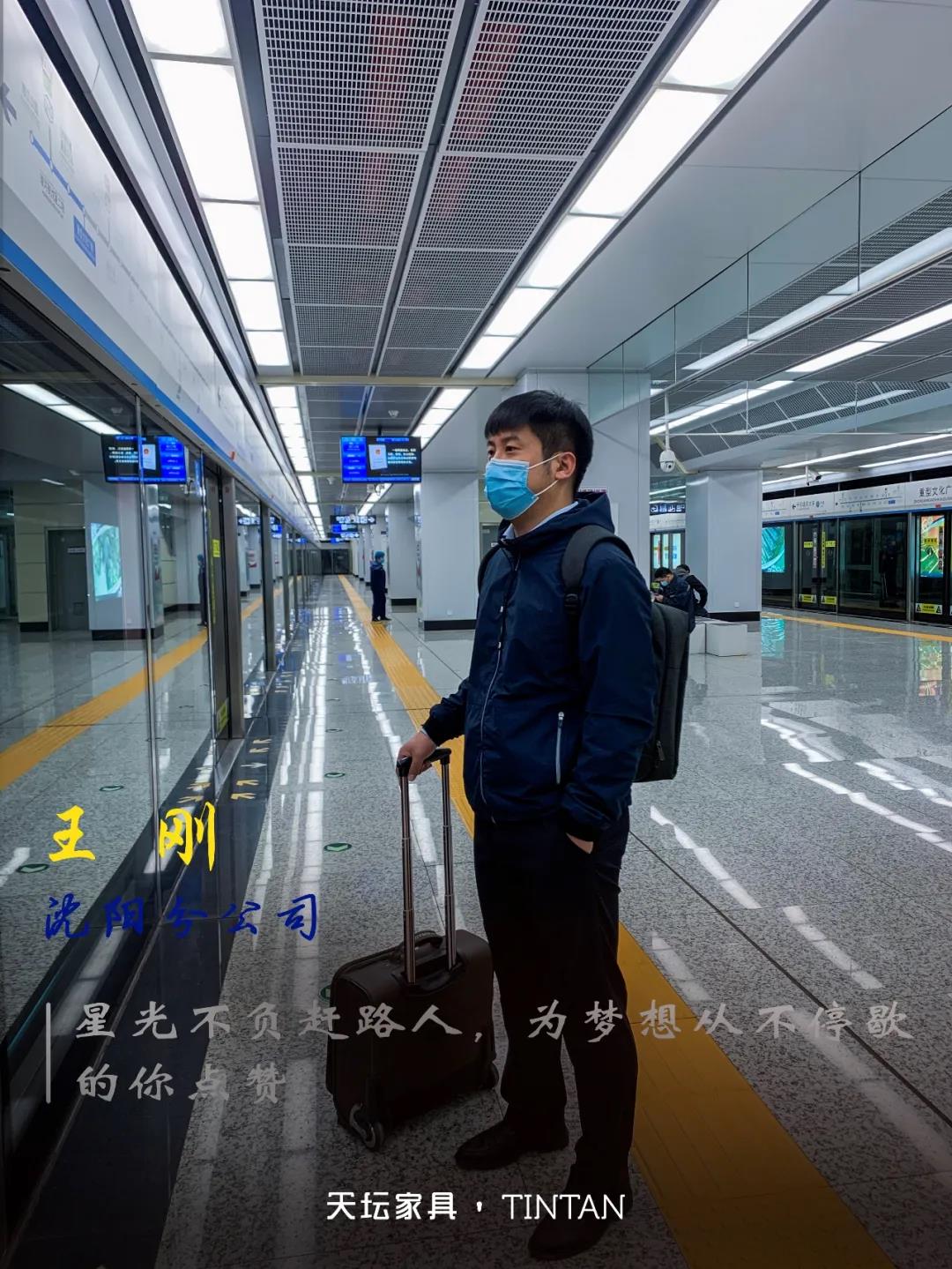 星光不負趕路人,勞動節