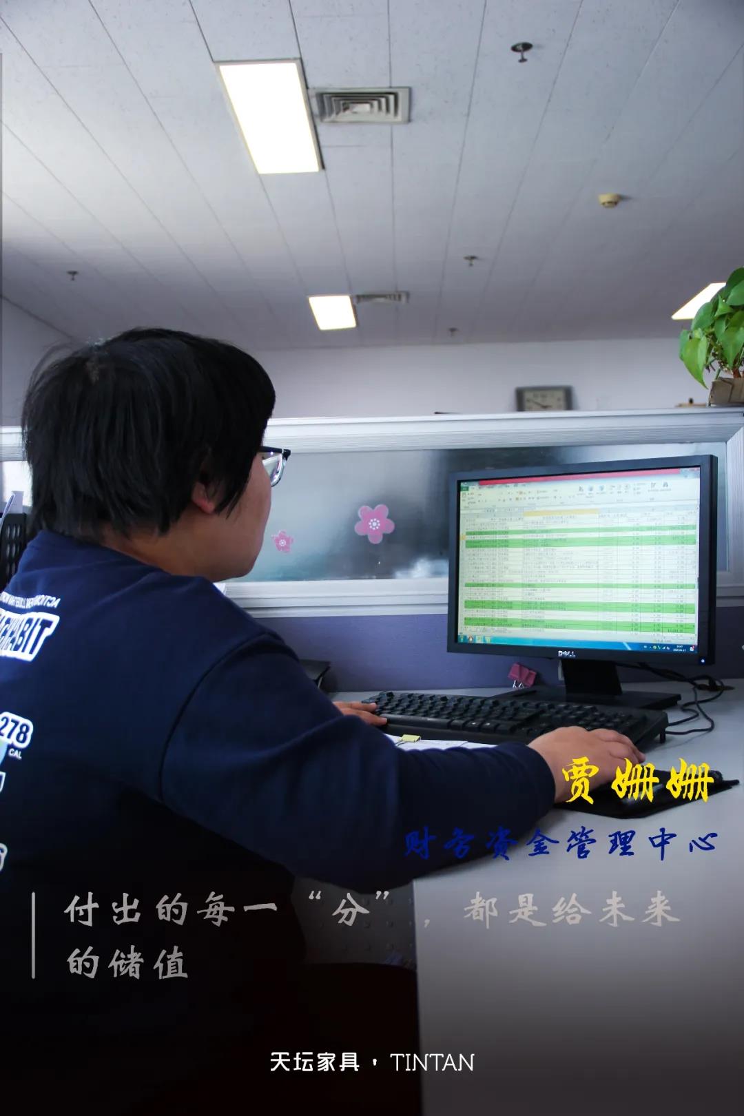 財務,儲值,電腦,銀行