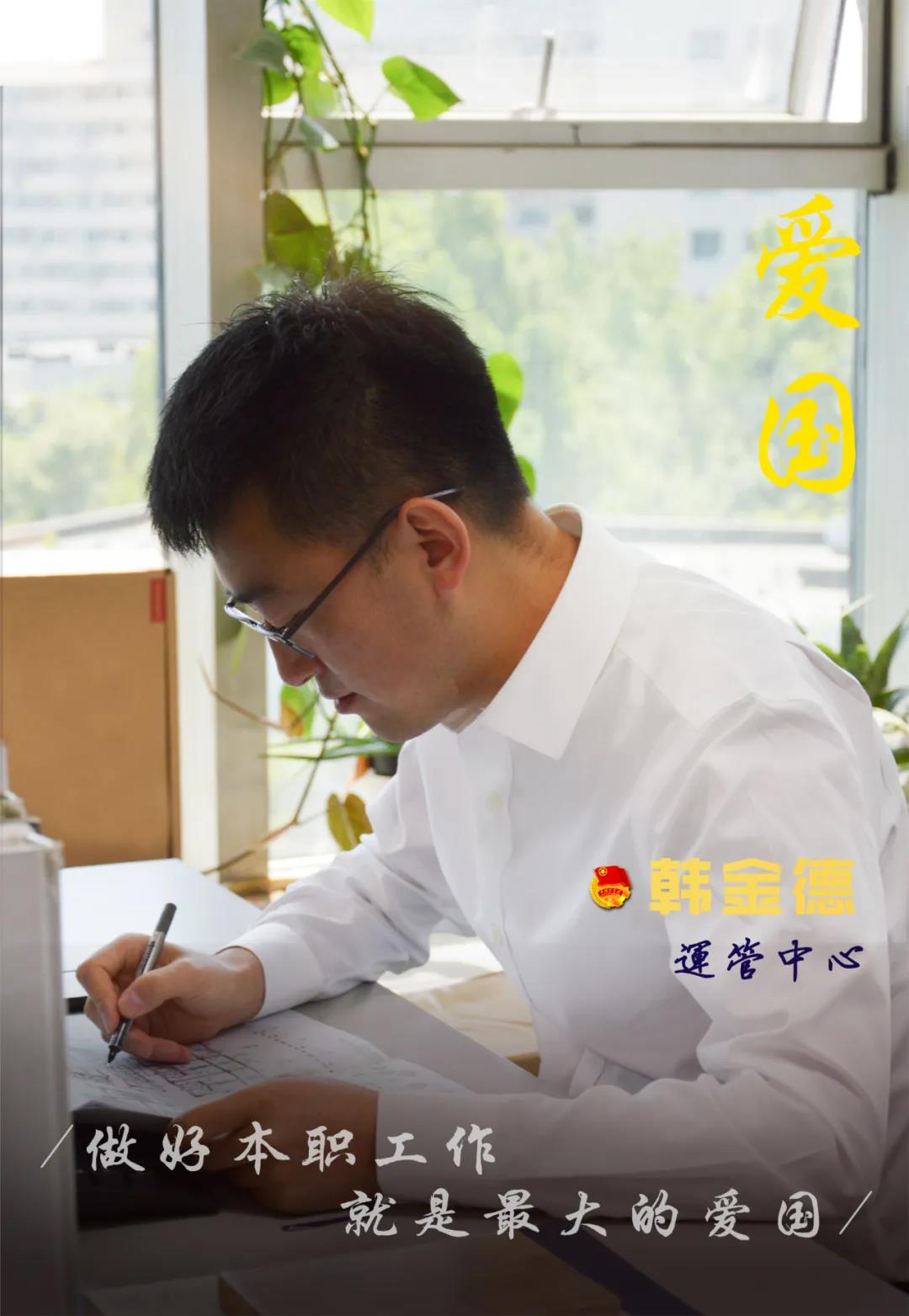 愛(ài)國(guó),五四精神