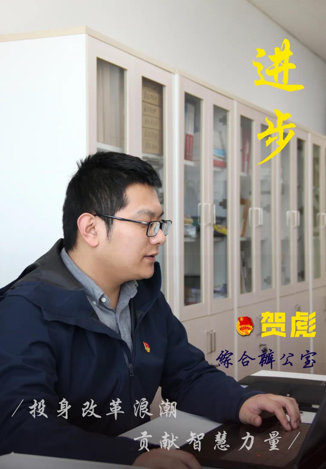 進(jìn)步,愛(ài)國(guó),五四精神