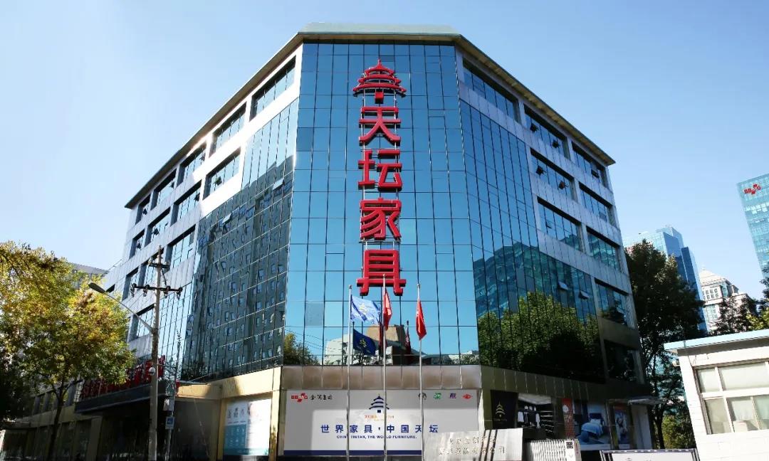 天壇家具,國(guó)有企業(yè),改革