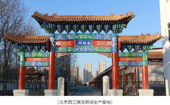 龍順成,紅木家具,海淀區(qū)