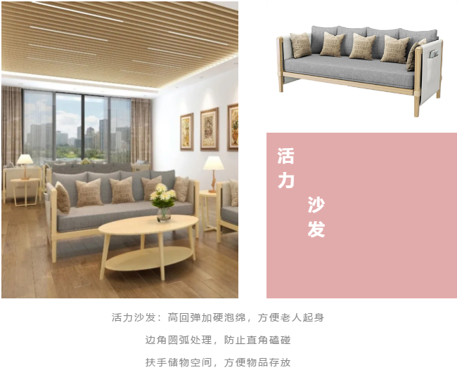 沙發,活力,直角