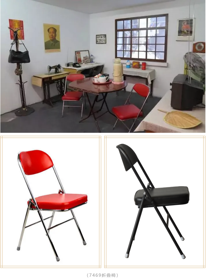 折疊椅,天壇家具,自行車