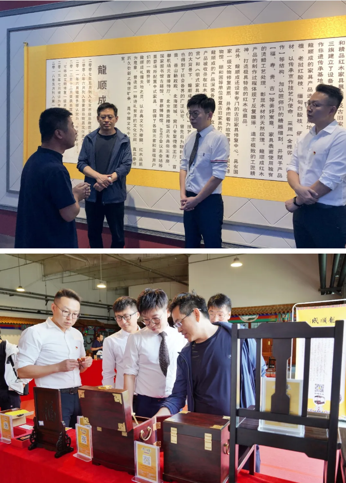 紅木家具,龍順成,海陽現場秀
