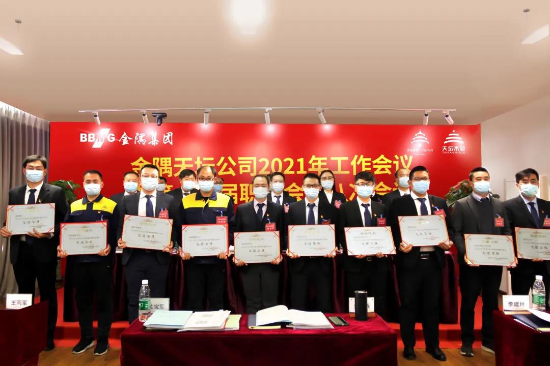 2020年度先進集體代表