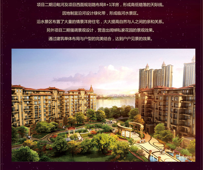 佳樂國際城 新浪電商風暴_四川房地產(chǎn)