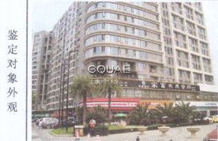 四川省成都市金牛區花牌坊北街18號 西錦國際 附1號2層商業房產及其所分攤占用相應面積的土地使用權