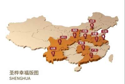 合作共贏 大發地產與圣樺集團開啟戰略合作，共繪四川房地產新藍圖