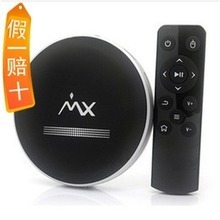 【mx-box】最新最全mx-box 產品參考信息 網絡播放器